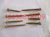 Color zinc hexagonal self-tapping self-drilling hexagonal drill tail screw hexagonal flange surface drill tail screw M5 5*19 40 90