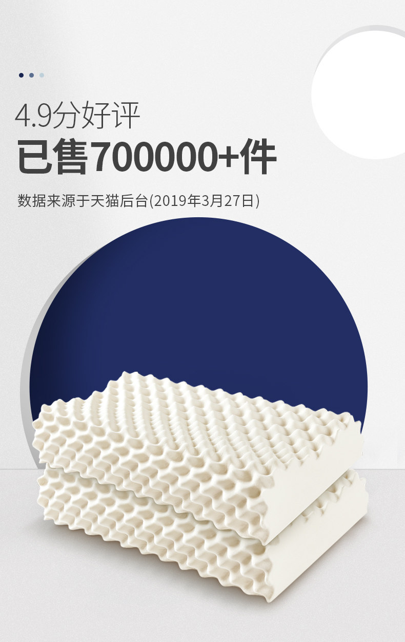 央视推荐品牌 佳奥 泰国乳胶按摩枕 累计12万4.9高评分 图2