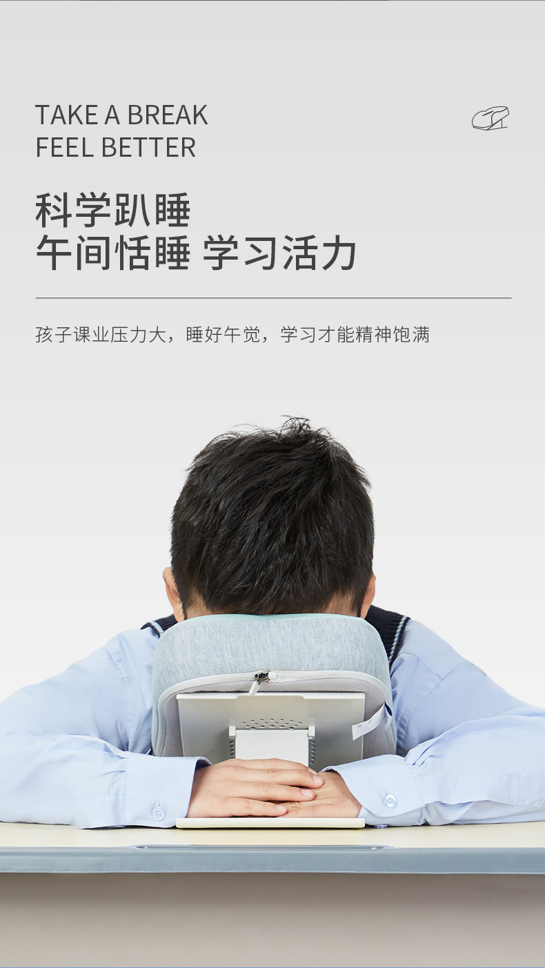 佳奥 午睡枕趴睡枕 图4