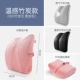 Áo eo đệm tốt nhất bộ nhớ đệm thắt lưng bọt hỗ trợ thắt lưng ghế văn phòng đệm xe ghế sau thắt lưng gối phụ nữ mang thai - Trở lại đệm / Bolsters Chăn gối ngủ văn phòng 3 in 1