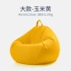 Tốt nhất ghế Áo beanbag beanbag tatami đơn phòng ngủ ban công phòng khách ghế vải căn hộ nhỏ trẻ em sáng tạo - Ghế sô pha ghế giường