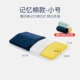 Tốt nhất Olympic memory foam lại pad đệm gối mang thai eo thắt lưng gối thắt lưng đệm đĩa thắt lưng ngủ trên giường - Trở lại đệm / Bolsters gối tựa ghế văn phòng