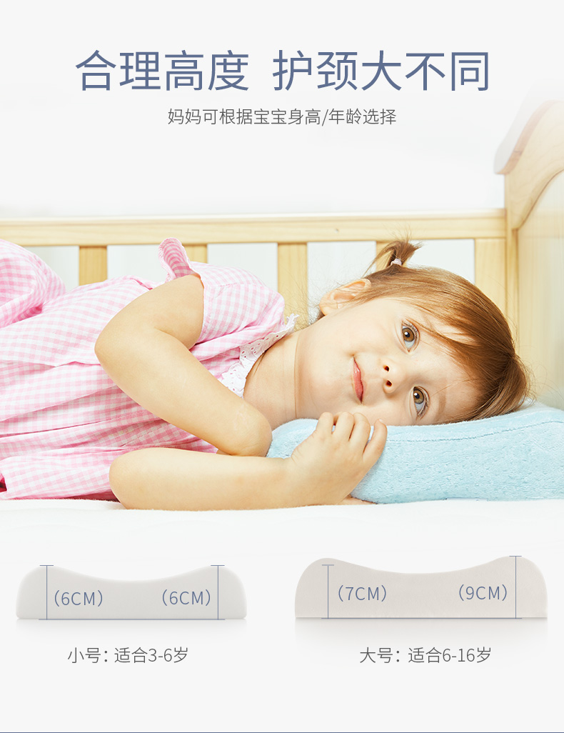 Alltech nước tốt trẻ em gối cao su gối bé vườn ươm tuổi nam và nữ sinh viên 0-3-6-10 Four Seasons chung - Gối gối chữ u cao su non