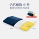 Tốt nhất Olympic memory foam lại pad đệm gối mang thai eo thắt lưng gối thắt lưng đệm đĩa thắt lưng ngủ trên giường - Trở lại đệm / Bolsters gối tựa ghế văn phòng