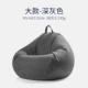 Tốt nhất ghế Áo beanbag beanbag tatami đơn phòng ngủ ban công phòng khách ghế vải căn hộ nhỏ trẻ em sáng tạo - Ghế sô pha ghế giường