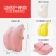 Áo eo đệm tốt nhất bộ nhớ đệm thắt lưng bọt hỗ trợ thắt lưng ghế văn phòng đệm xe ghế sau thắt lưng gối phụ nữ mang thai - Trở lại đệm / Bolsters Chăn gối ngủ văn phòng 3 in 1