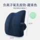 Tốt nhất Áo gối cao su văn phòng thắt lưng đệm xe thắt lưng eo đệm ghế lại chỗ ngồi của phụ nữ mang thai sống thắt lưng gối - Trở lại đệm / Bolsters gối kê lưng