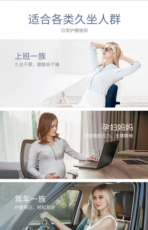 Áo eo đệm tốt nhất bộ nhớ đệm thắt lưng bọt hỗ trợ thắt lưng ghế văn phòng đệm xe ghế sau thắt lưng gối phụ nữ mang thai - Trở lại đệm / Bolsters Chăn gối ngủ văn phòng 3 in 1