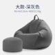 Tốt nhất ghế Áo beanbag beanbag tatami đơn phòng ngủ ban công phòng khách ghế vải căn hộ nhỏ trẻ em sáng tạo - Ghế sô pha ghế giường