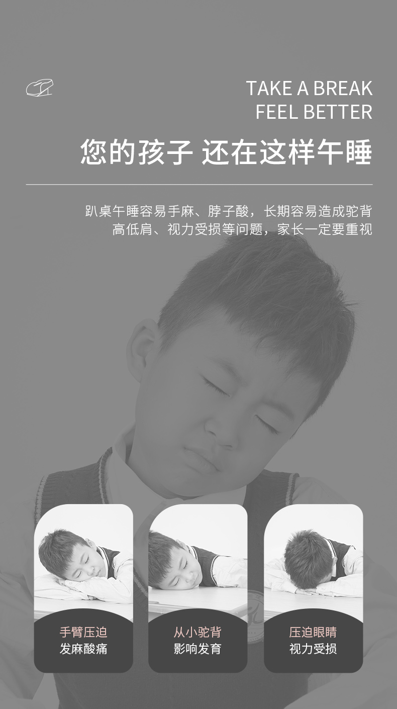 佳奥 午睡枕趴睡枕 图3