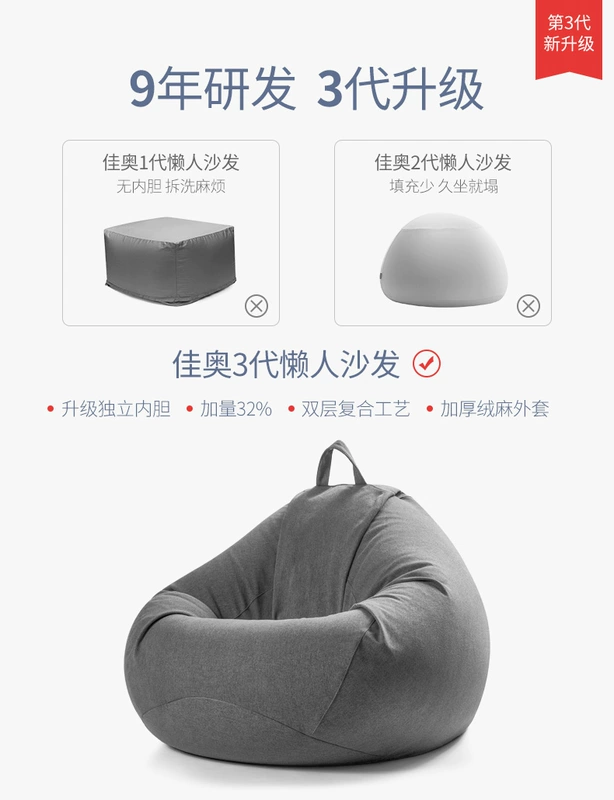 Tốt nhất ghế Áo beanbag beanbag tatami đơn phòng ngủ ban công phòng khách ghế vải căn hộ nhỏ trẻ em sáng tạo - Ghế sô pha ghế giường