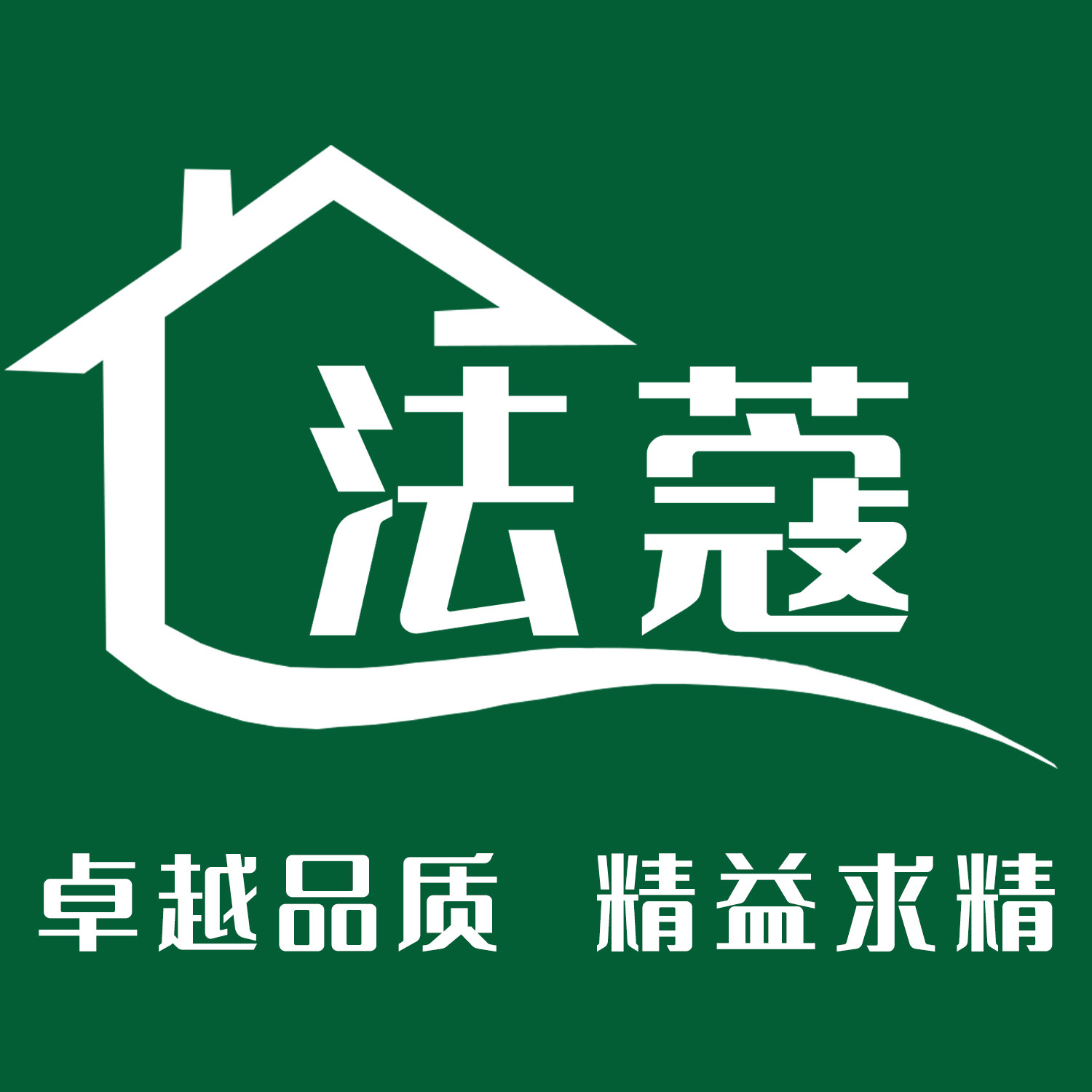 法蔻品质地板的LOGO