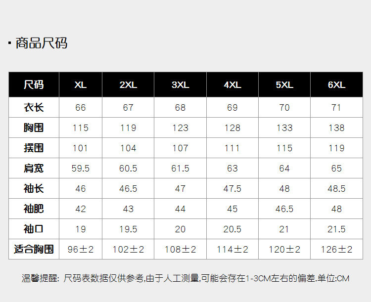 Pull grande taille femme - Ref 3235705 Image 16