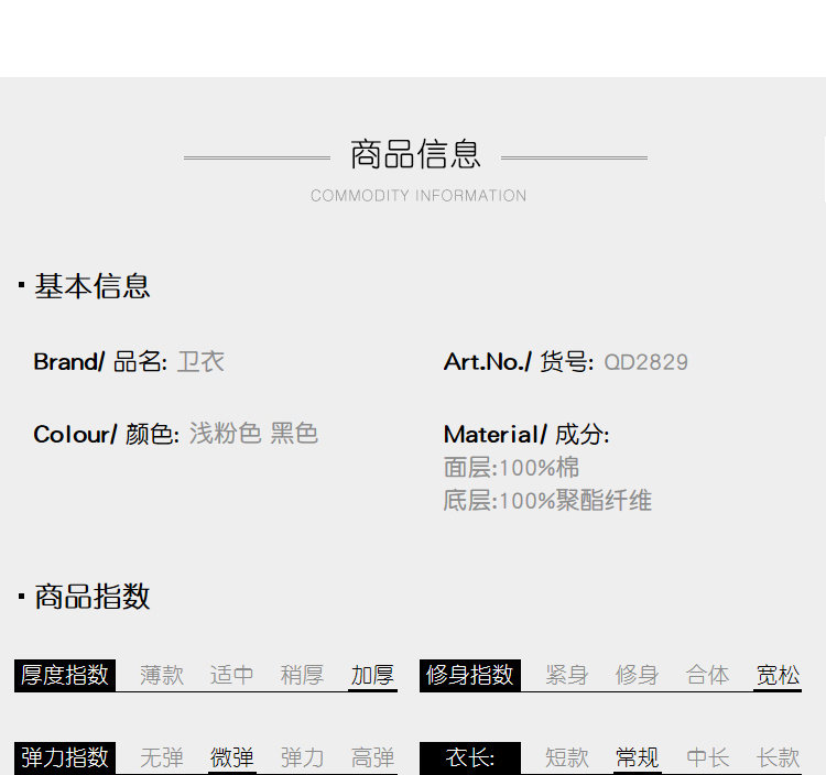 Pull grande taille femme - Ref 3235936 Image 15