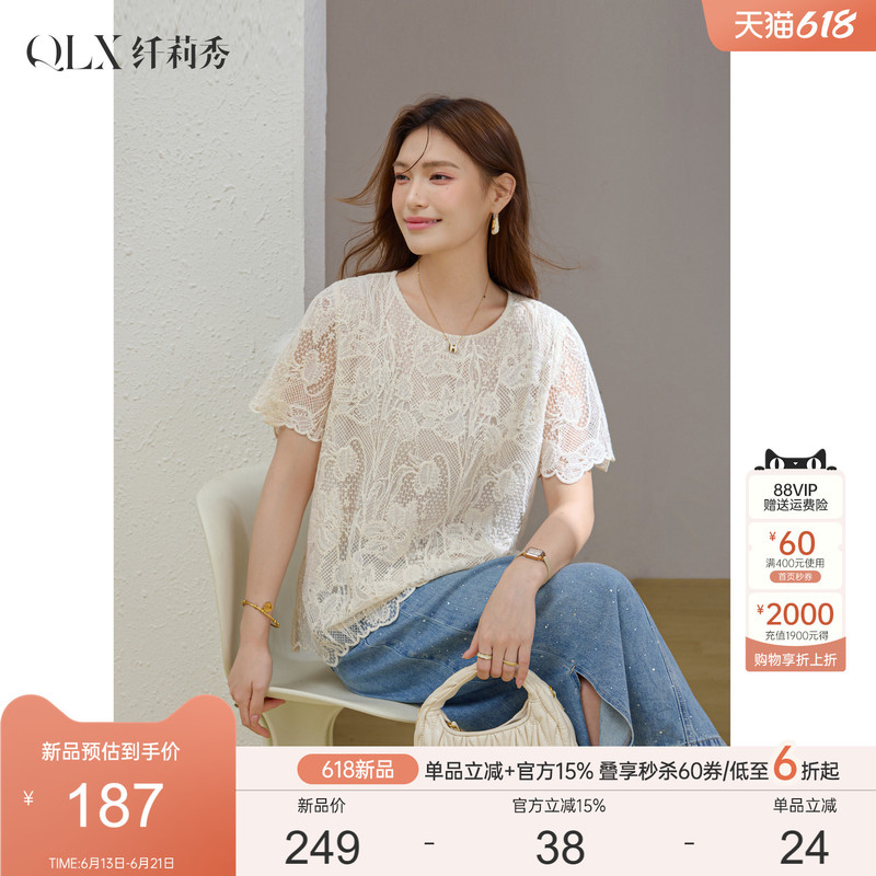 【Hollow Lace Blouse】Elegant Plus Size Women's French Embroidered Chiffon Blouse for Chubby Women 2026 Summer New Style 【Hollow Lace Blouse】Elegant Plus Size Women's French Embroidered Chiffon Blouse for Chubby Women 2026 Summer New Style