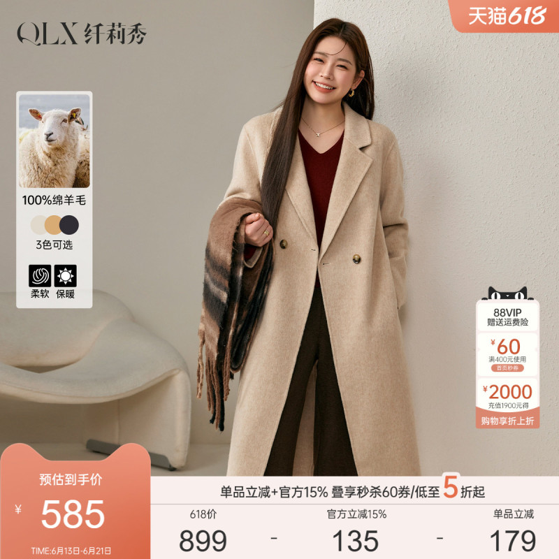 [Australian Virgin Wool Double-Sided Woolen Coat] Slim and Elegant Plus-Size Women's Fashion Coat for Fat Women, New Winter Style
