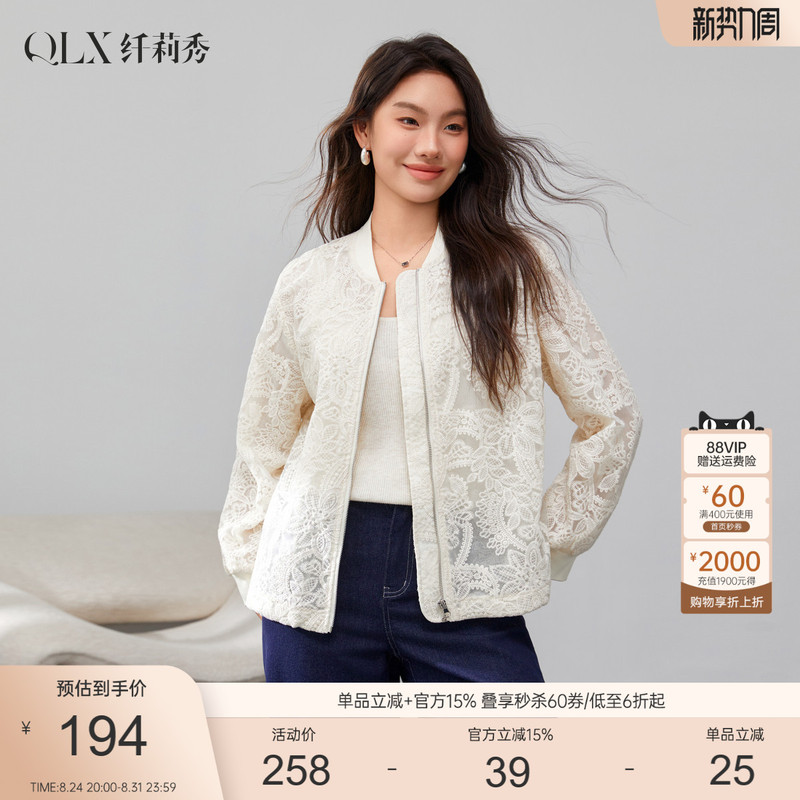 【Hollow Embroidered Thin Jacket】Elegant Plus Size Women's Versatile Round Neck Cardigan for Chubby Women, New Autumn Style
