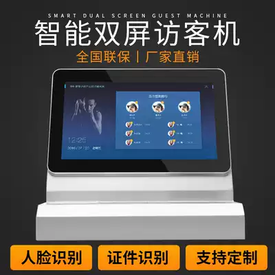 Doorman registration system Visitor registration Touch query Multi-function intelligent dual-screen credit card face recognition management