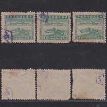 Two corners of the production map of peasants peasants and workers 20 cents an old tax stamp (please leave a message for which one you need)