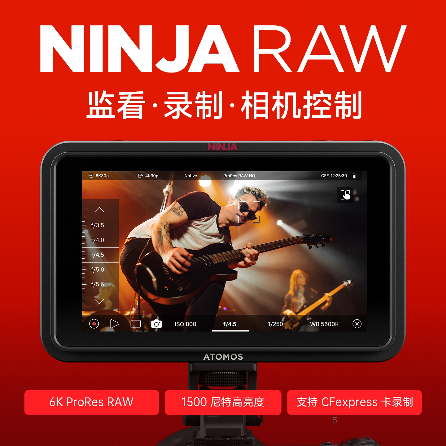 阿童木ATOMOS新NINJA监视记录仪测评:4K60P外录+LUT加载,摄像升级神器!-摄像机配件-淘宝好物网