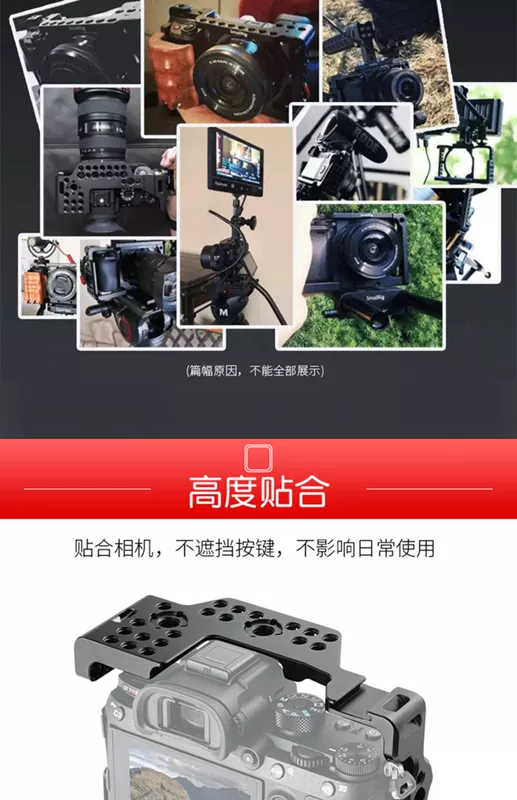 SmallRig SmallRig Sony A7M3 SLR lồng thỏ phụ kiện Sony a7r3 máy ảnh micro đơn bộ máy ảnh đơn lồng thỏ Phụ kiện lồng máy ảnh Sony A7R3 kit chụp dọc 2087 - Phụ kiện máy ảnh DSLR / đơn