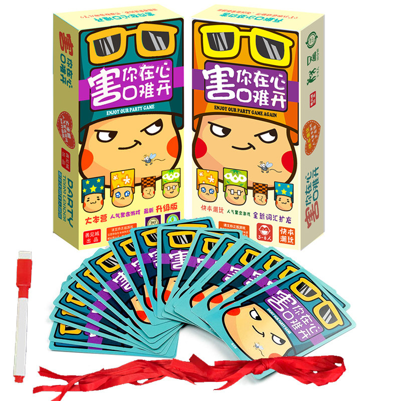 Who's undercover? This funny spoof reasoning game Don't do a challenge party card