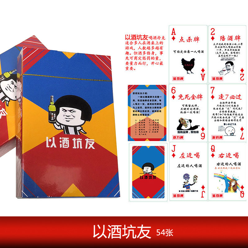 Drink penalty props with wine pit friendly adults Drink Punishment Props Genuine talk Big adventure honesty and bravery wine order game