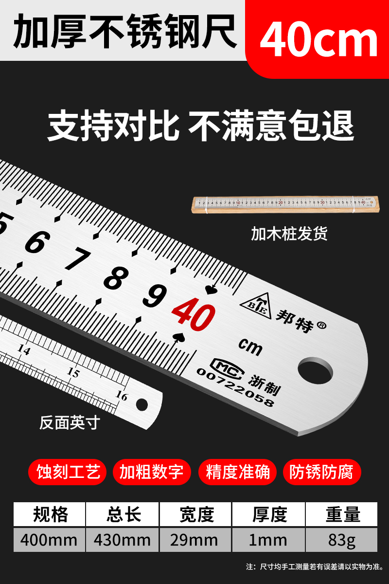40Cm Thickening Of Fine ProductsSteel rule 1 m 5 stainless steel ruler ruler thickening long 2 rice Steel ruler 15 / 20 / 30cm50 / 60 Iron ruler Rigid ruler