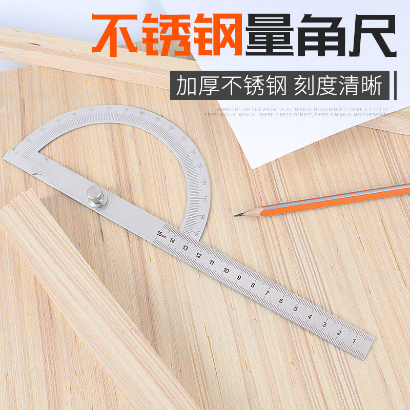 Stainless Steel Woodworking Square Protractor Universal Angle Ruler