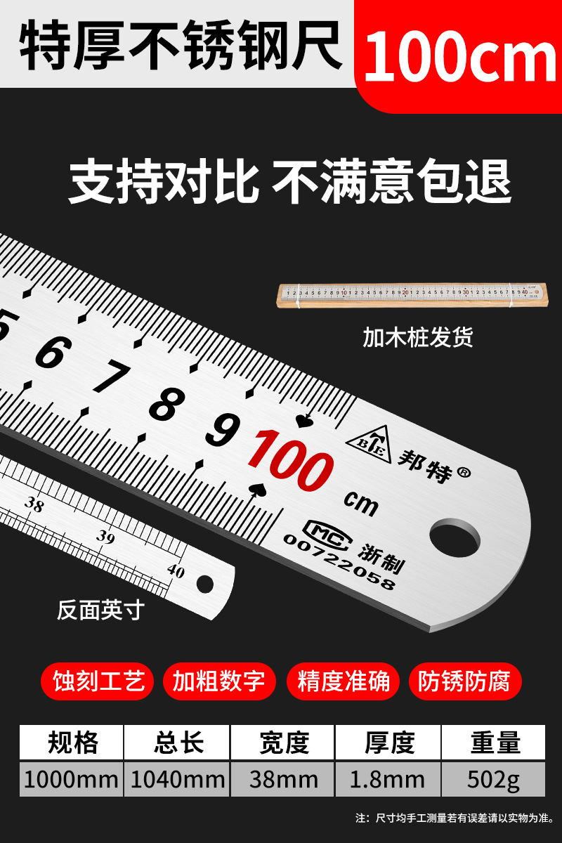 Extra Thick 1M / 38Mm Wide / 1.8Mm ThickSteel rule 1 m 5 stainless steel ruler ruler thickening long 2 rice Steel ruler 15 / 20 / 30cm50 / 60 Iron ruler Rigid ruler
