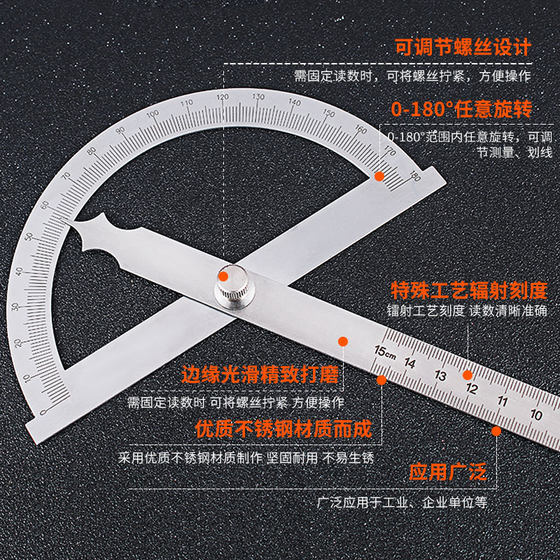다기능 각도기 이중 팔 각도 눈금자 스테인레스 스틸 각도 게이지 목공 대형 경적 눈금자 각도기 범용 각도 눈금자