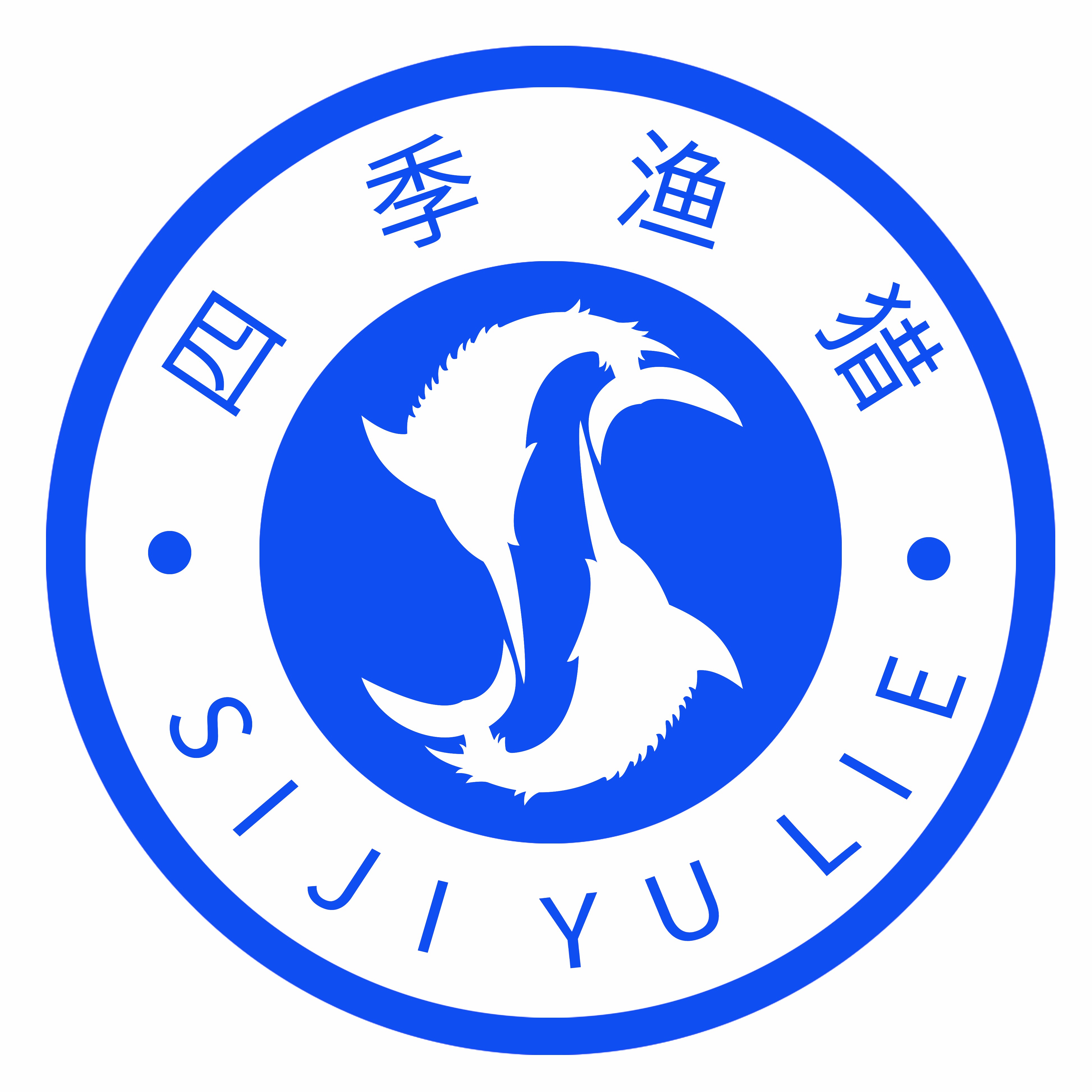 四季渔猎俱乐部企业店