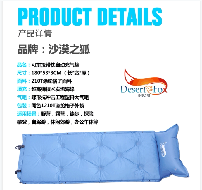 Desert Fox Camping with splicing automatic inflatable cushion widening thickened anti-damp cushion nine-point explosion-proof camping sleeping cushion