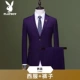 [Xf21 Violet Double Block 2 Sets] Suit+брюки