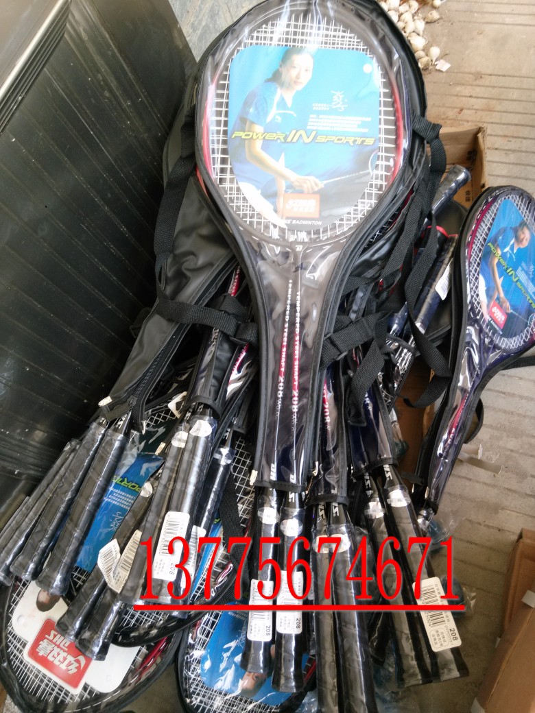 Red Double Happiness Badminton Racket Training 208 Ferroalloy 2 Sets School Badminton Practice Entertainment Competition