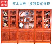 Old elm red yellow pear color Chinese solid wood furniture carved chicken wings multi-layer bookcase imitation classical bookcase three combinations