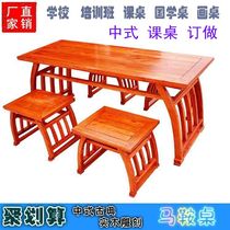  Antique calligraphy and painting table Sinology Museum Small middle school student desk Calligraphy class single double desk and chair Calligraphy table custom-made