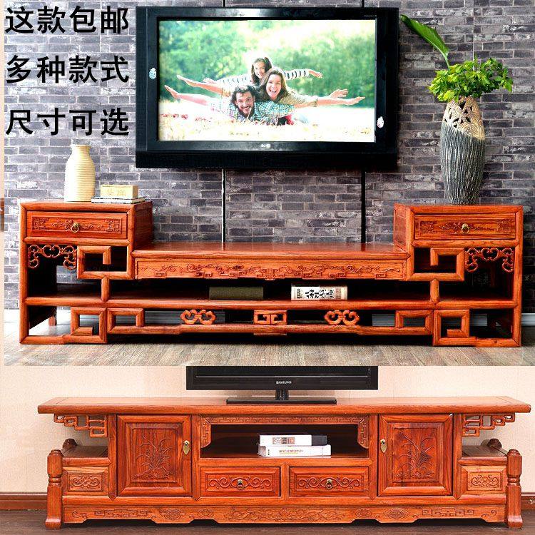 New Chinese Red Pear Chicken Wing Soliwood Antique Melan Bamboo High and Low Roman TV Cabinet