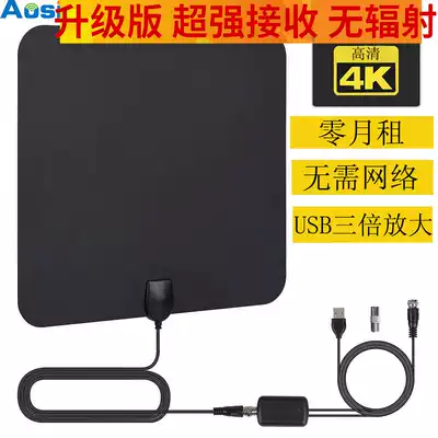 dtmb ground wave dvb-t2 strong digital free HD home digital TV antenna amplifier indoor receiver