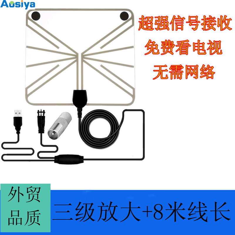 Digital Indoor Amazon Hong Kong Upgraded High-Definition Digital Tv Antenna Dtmb Terrestrial Wave Receiver Dvb-T2 Digital Indoor Amazon Hong Kong Upgraded High-Definition Digital Tv Antenna Dtmb Terrestrial Wave Receiver Dvb-T2