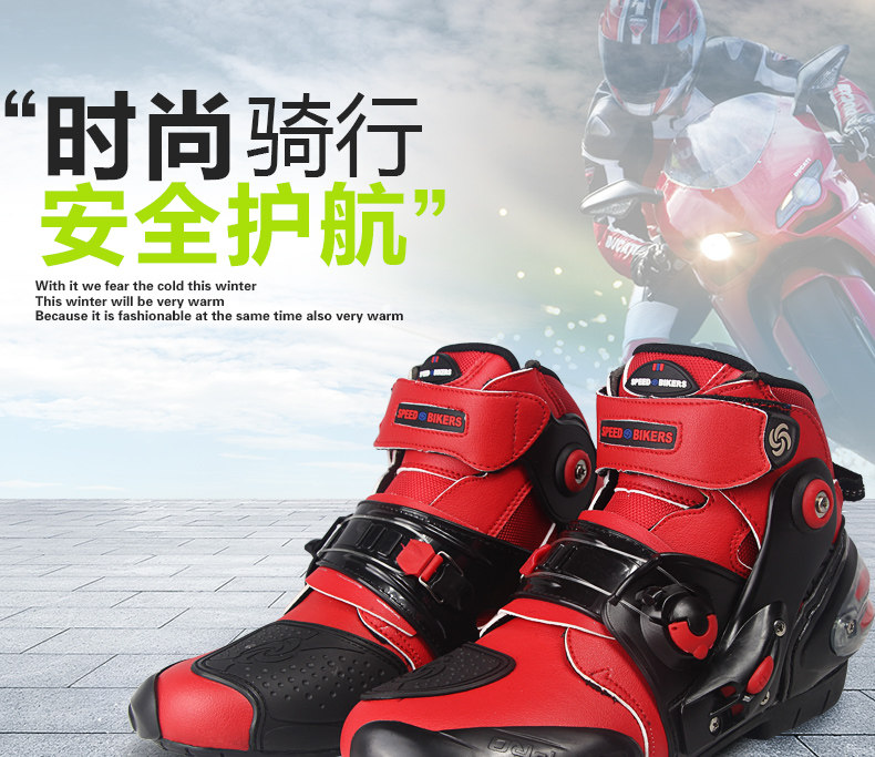 Chaussures moto PRO-BIKER - Ref 1391111 Image 6