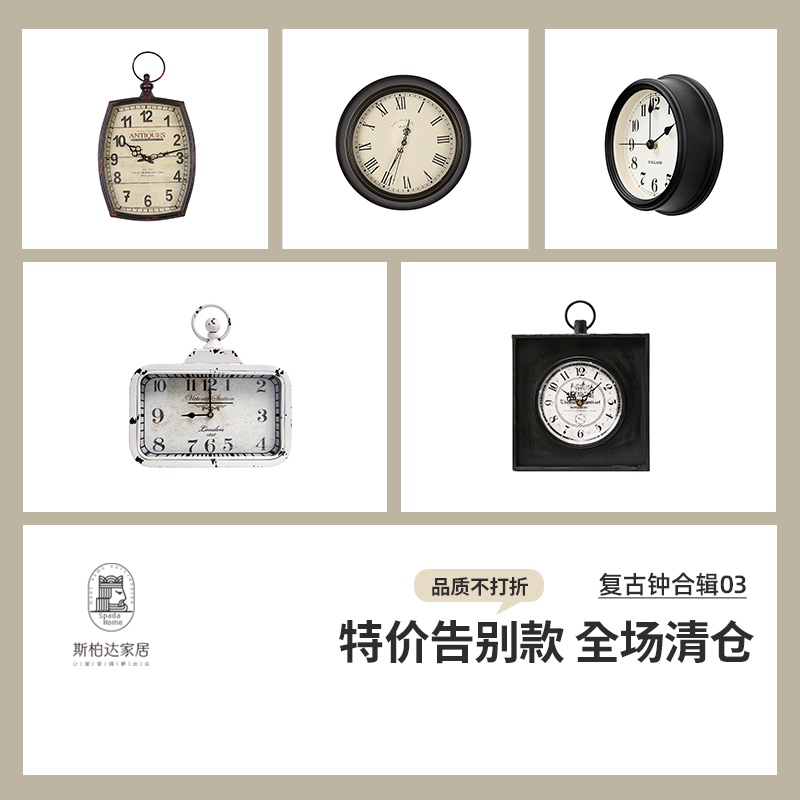 Clear American retro clock wall clock decorated light luxury clock clock European silent movement hanging watch quartz