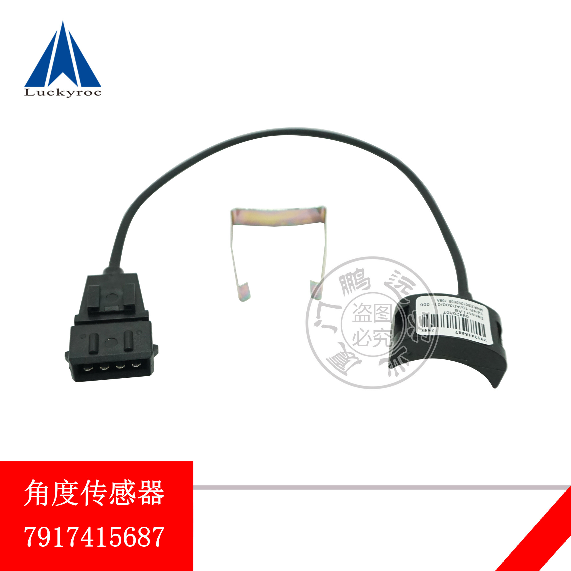 Linde forklift accessories E16C direction angle steering sensor 7917415687 export Europe and America 335 336