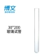 30mm, 200mm