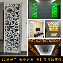 Carved board hollow European-style screen partition living room decoration solid wood lattice ceiling background wall modern PVC Chinese style
