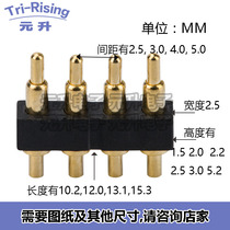 POGO pin connector male and female head charging spring probe positioning Post screw hole mounting antenna thimble