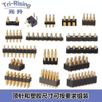 Antenna thimble connector product display drawing test probe thimble height is not limited POGOPIN connector