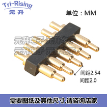 POGOPIN connector charging test high current conductive battery probe smelting 5pin antenna thimble spring pin
