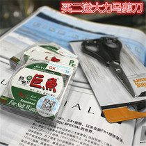 Giant fish vigorously Malpe Sub-Line 0 15 15 strands braided wire Green fishing line Anti-biting anti-tangle