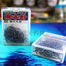 Black gold just new tube pay Marginis with barb fishing hook fishing hook outdoor